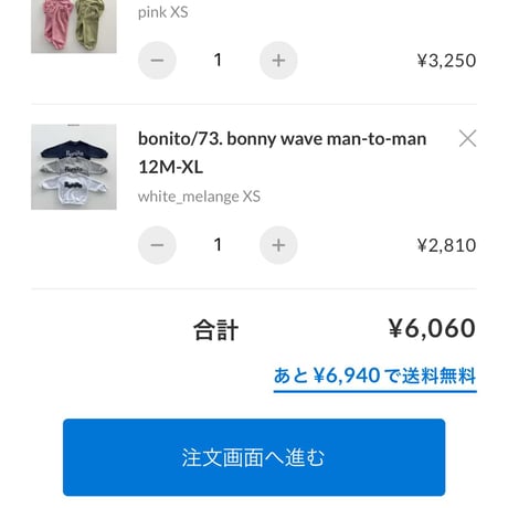 private page  min/327様