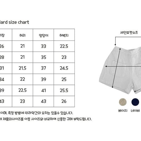 bellot/26. pocket shorts  JS-JM