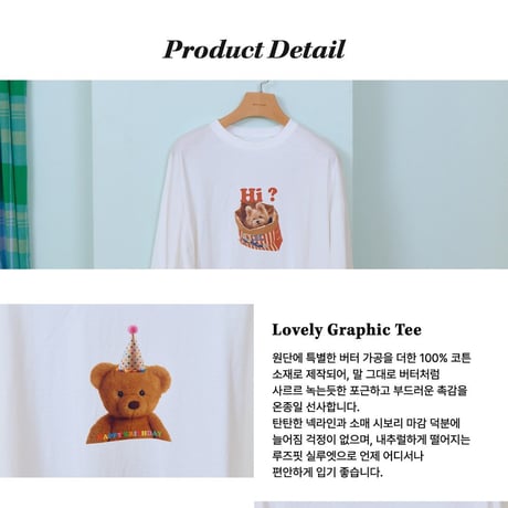 oottbebe/19. puffy series adult ( family ) T-shirt FREE
