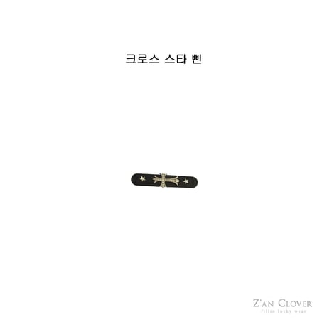 zanclover/14. loss star pin FREE