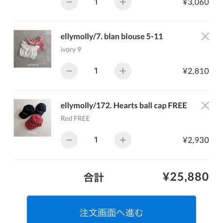 private page  _ac/267.349.485.634様