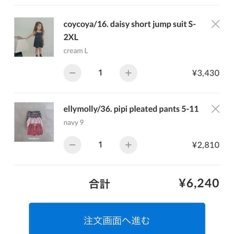 private page  ai_/764.768.786.798様
