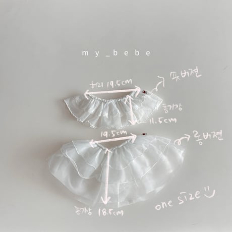 mybebe/29. sha rayerd skirt FREE