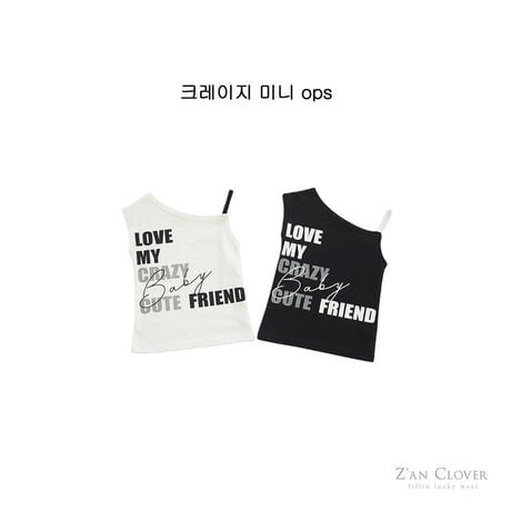 zanclover/45. cre easy mini one-piece 3-11