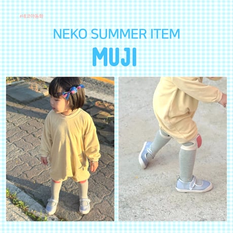 neko/7. iw1020  130-220