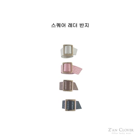 zanclover/14. square ledder half  FREE