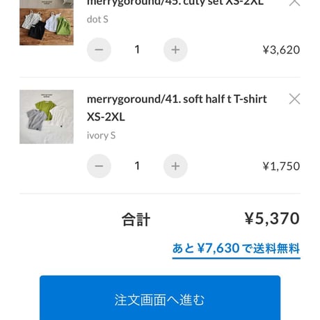 private page  a_k/435様