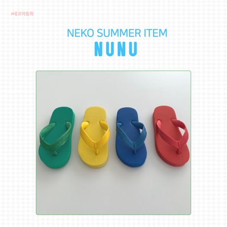 neko/14. nunu slippers  S-3XL