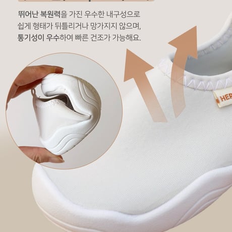 hereiam/31. aqua shoes 130-180