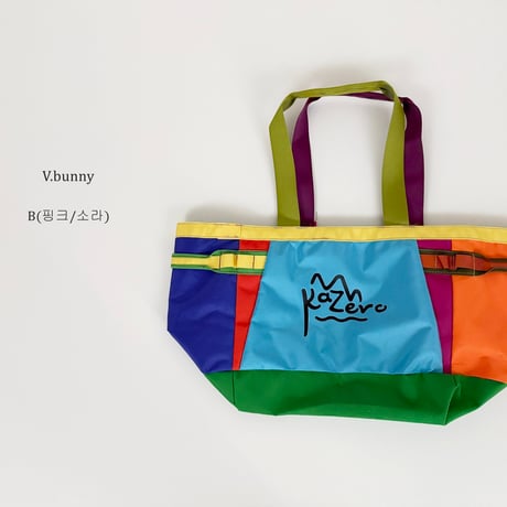 vbunny/46. color dot bag FREE