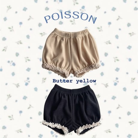 poisson/51. waffle lace pants S-XL