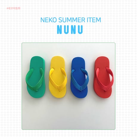 neko/14. nunu slippers  S-3XL