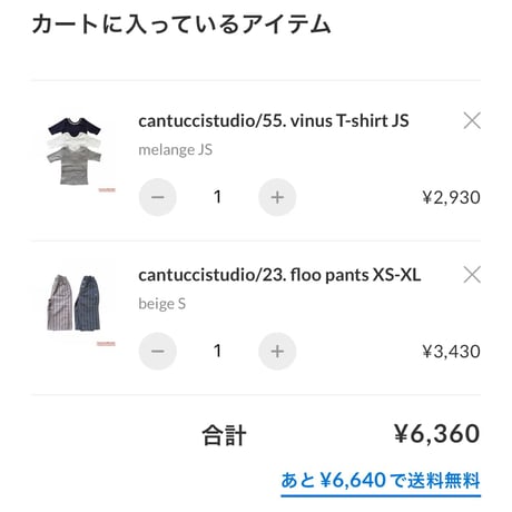 private page  soo/138様