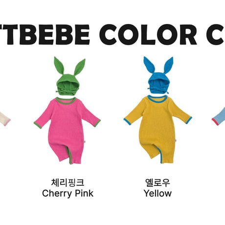 oottbebe/41. cellup pie suit bonnet ( bebe style set S(0-6M)-M(6-12M)