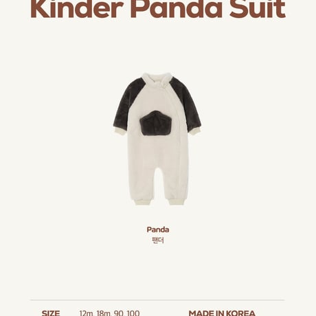 hereiam/47. kinder pender suit 12M-M