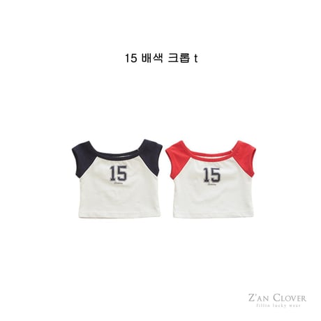 zanclover/64. 15 two color crop T-shirt 13-19