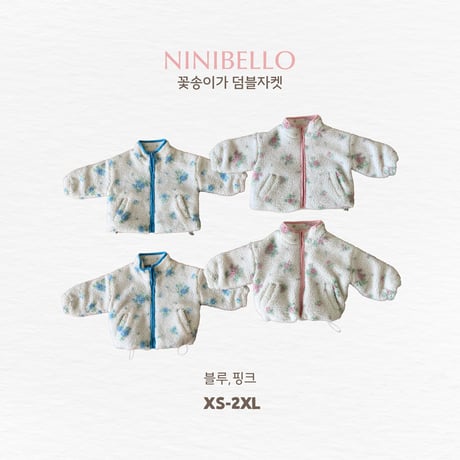 ninibello/65. Flower Dumble Jacket? 2XL