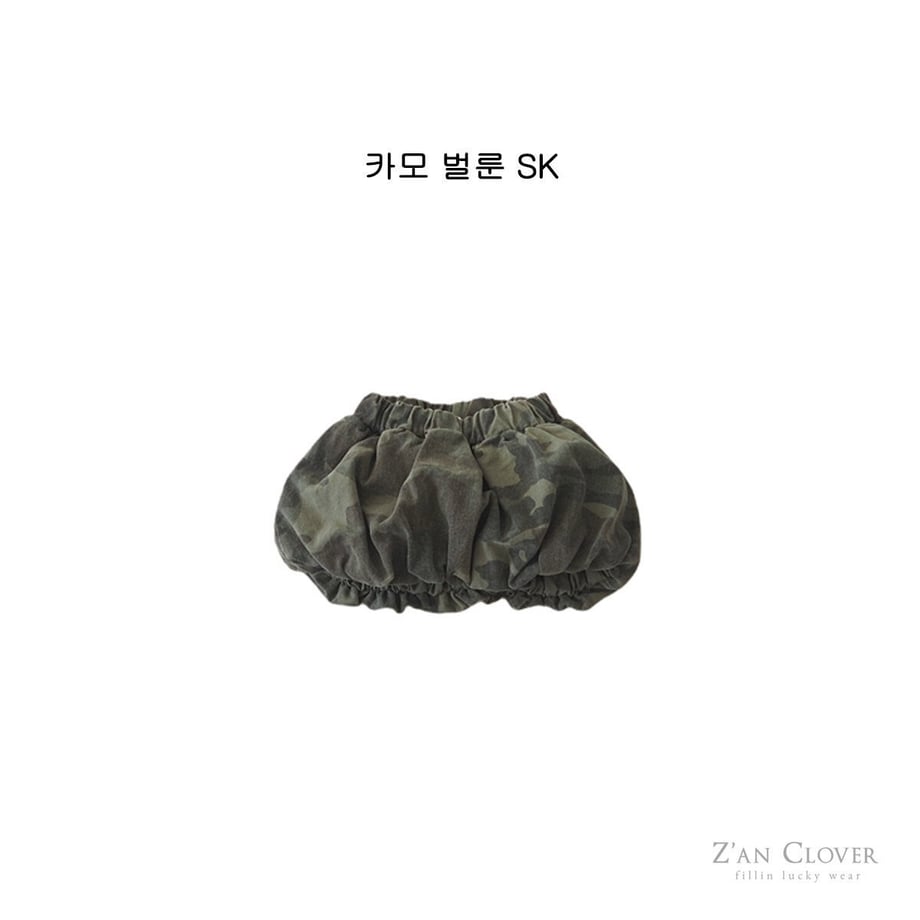 69c59a681ef4300001bcbcb3