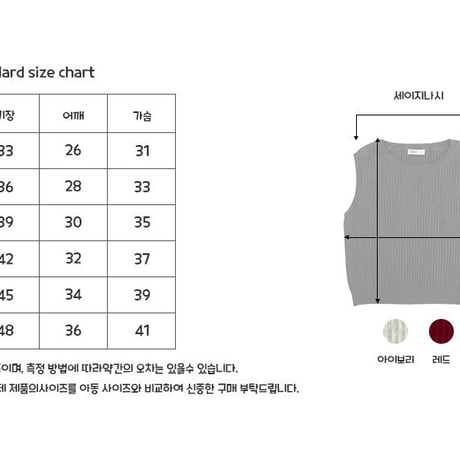 bellot/10. sei sleeveless JS-JM
