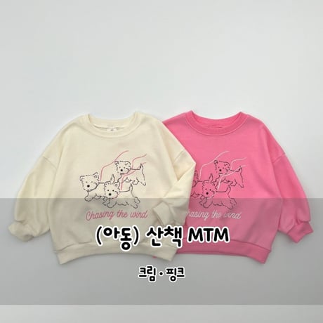 haroharo/47. walk around man-to-man S-XL