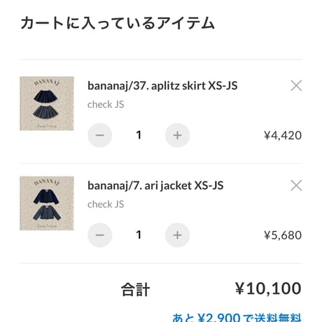 private page  arl/79様