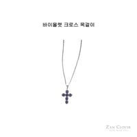 zanclover/19. bye loss necklace FREE