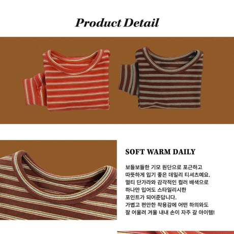 oottbebe/6. modern bori T-shirt XS(0-1Y)-XL(4-5Y)