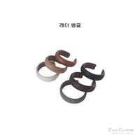zanclover/16. ledder bangle  FREE