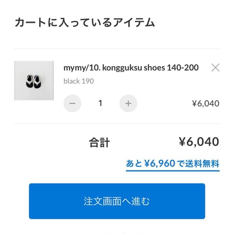 private page  mg./761様