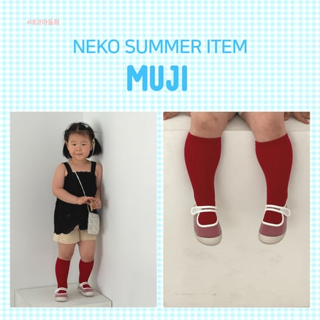 neko/7. iw1020  130-220