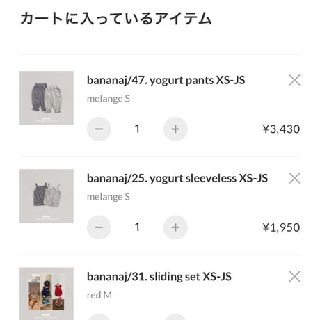 private page  100/547様