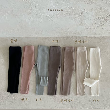 thelala/8. 64 cody leggings XS-XL
