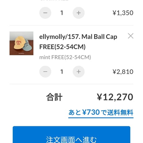 private page   ren/227様
