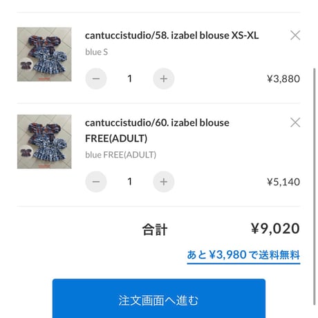 private page  __.sa/320様