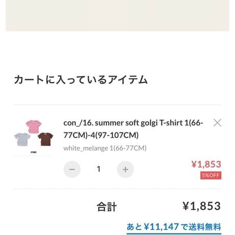 private page  _ci/307様