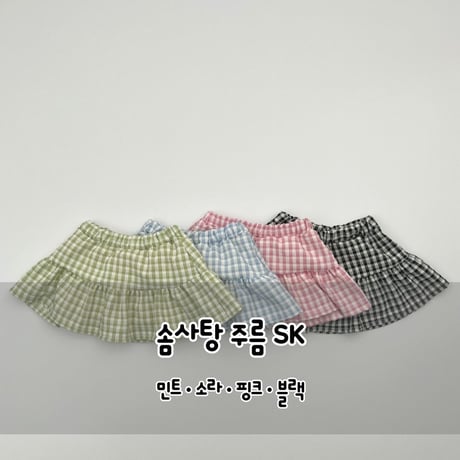 haroharo/63. cotton candy pleated skirt S-XL
