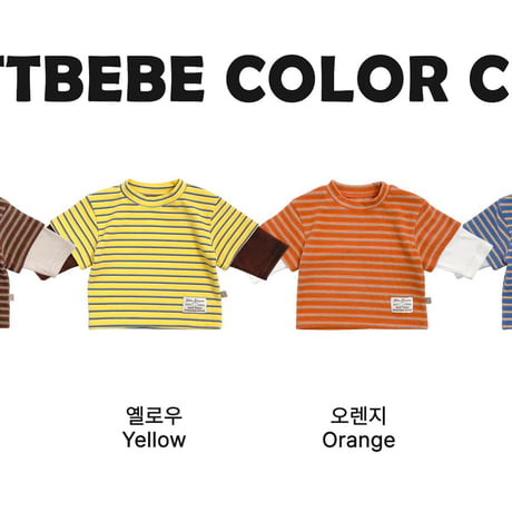oottbebe/36. rayerd T-shirt XS(0-1Y)-XL(4-5Y)