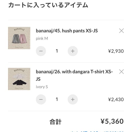 private page  ___har/43様