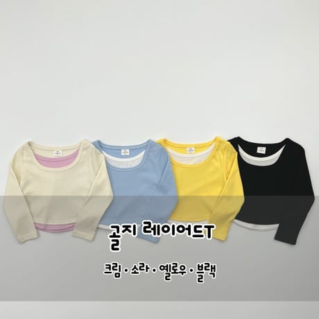 haroharo/21. golgi rayerd T-shirt S-XL