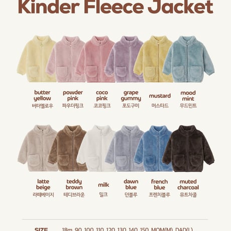 hereiam/55. kinder fleece jacket MOM-DAD