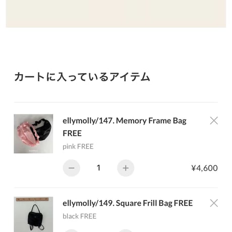 private page  ree/222様