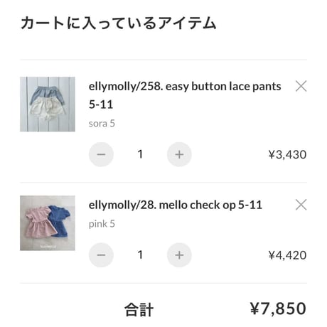 private page  m_n/631.685.739.776様