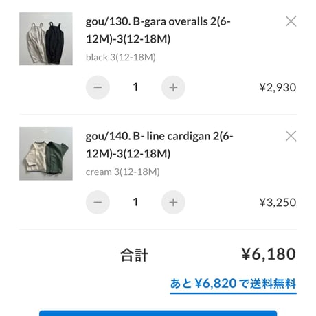 private page  min/115様