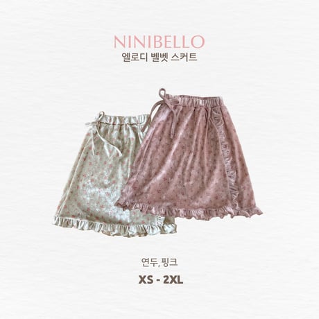 ninibello/86. Elodie Velvet Skirt? 2XL