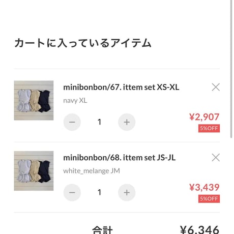 private page  r.i/348.358.406.554様