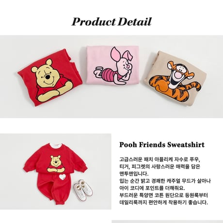 oottbebe/36. friends pig family man-to-man XS(1-2Y)-XL(6-7Y)