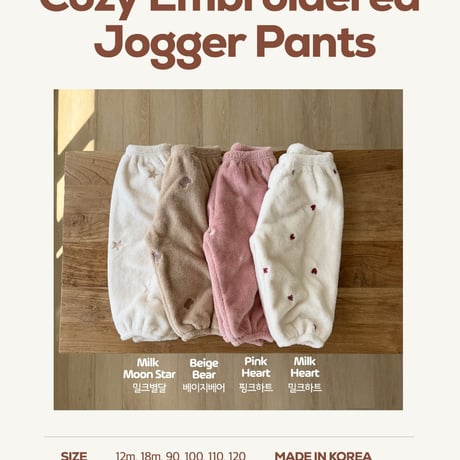 hereiam/19. [ plan ] compotable embroidery jogger pants 12M-XL