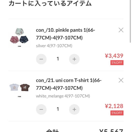private page  tom/74.283.394.614.647.717様
