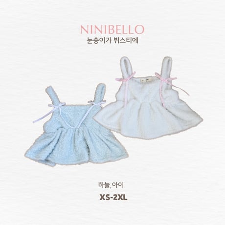 ninibello/59. Snowflake Bustier? 2XL
