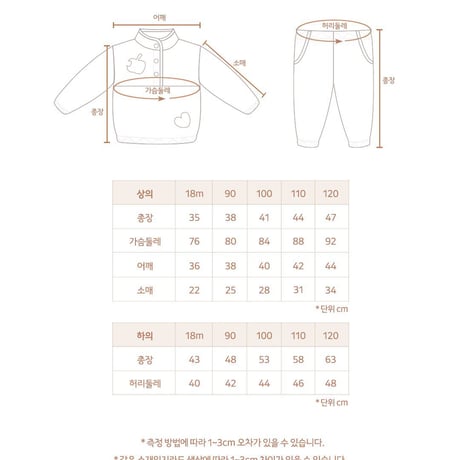 hereiam/27. apple set anorak 18M-XL